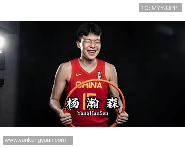 杨瀚森谈联合试训进展顺利期待各方正视差距共同进步